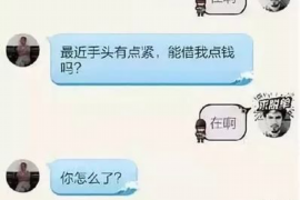 湄潭要账公司更多成功案例详情